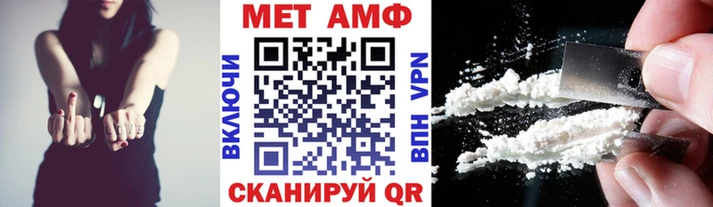 Амфетамин VHQ  kraken сайт  Лакинск  купить наркотик 