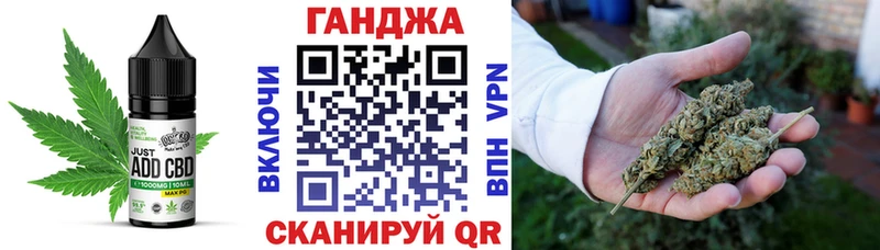 Еда ТГК конопля  shop формула  Лакинск 