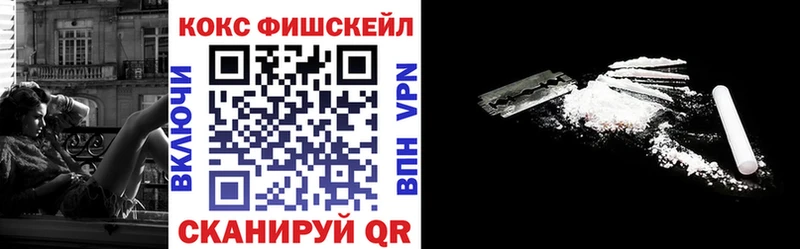 купить наркотик  Лакинск  Cocaine 98% 