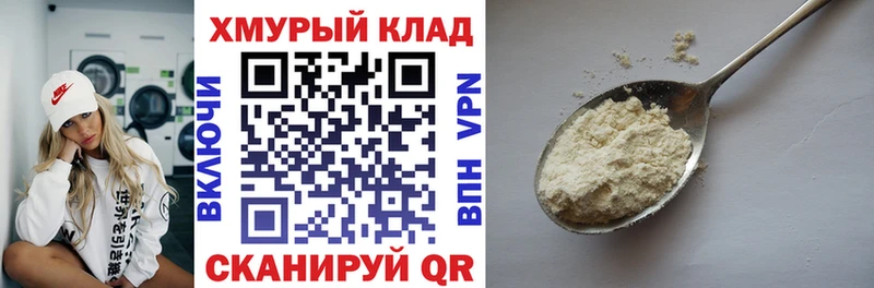 Героин VHQ  Лакинск 