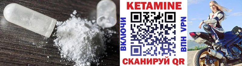 КЕТАМИН ketamine  MEGA ТОР  Лакинск 