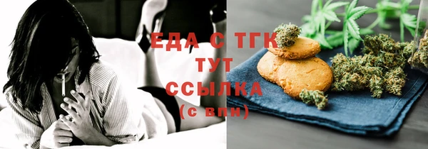 эйфоретик Балабаново