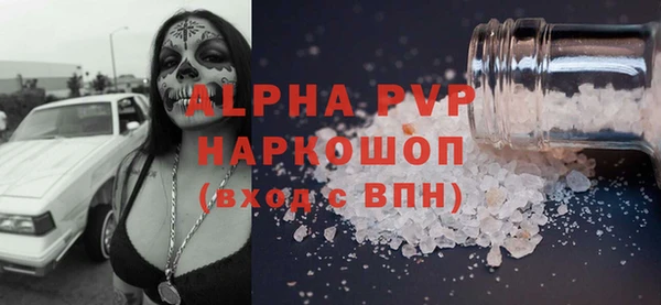 эйфоретик Балабаново
