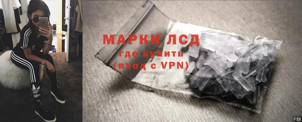 ALPHA-PVP Баксан