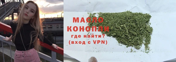 каннабис Балахна