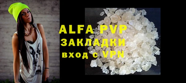 эйфоретик Балабаново