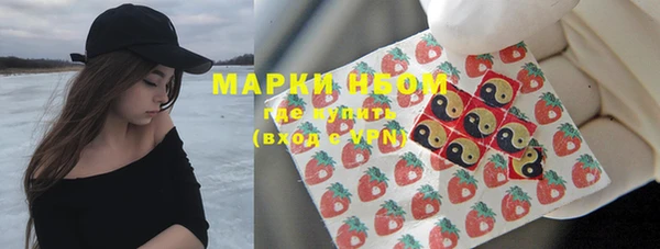 ALPHA-PVP Баксан