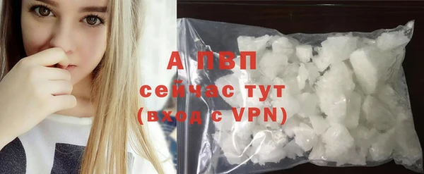 ALPHA-PVP Баксан