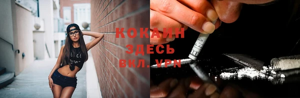 каннабис Балахна