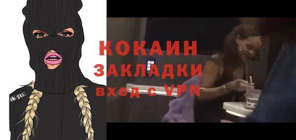 каннабис Балахна