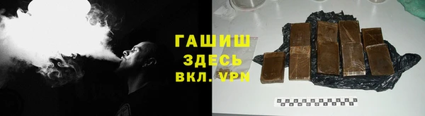 ALPHA-PVP Баксан