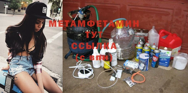 эйфоретик Балабаново