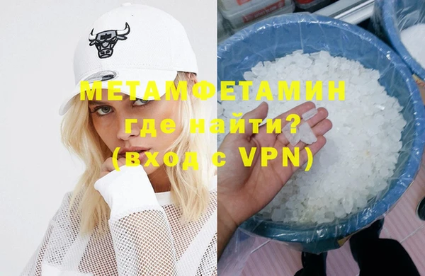 эйфоретик Балабаново