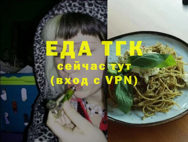 эйфоретик Балабаново