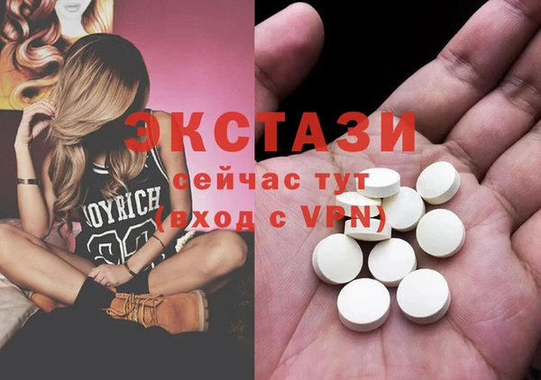 ALPHA-PVP Баксан