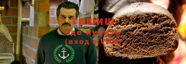 каннабис Балахна