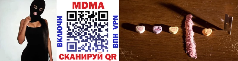 площадка Telegram Лакинск MDMA молли