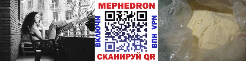 сколько стоит  Лакинск  Меф кристаллы 