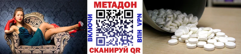 гидра ONION  Лакинск  Метадон кристалл 