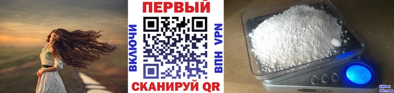 Метамфетамин винт Лакинск